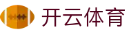 开云体育(Kaiyun)官方网站 - 亚洲数字体育领军品牌官方入口
